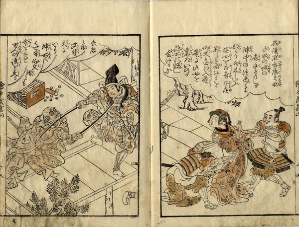 天皇・将軍・地下楽人の室町音楽史(三島暁子) / 黒崎書店 / 古本 天皇・将軍・地下楽人の室町音楽史(三島暁子) / 黒崎書店 / 古本