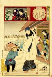 雪月花