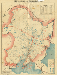 満洲帝国政治経済地図