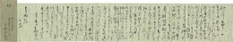 生田花朝女書簡