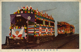 明治神宮鎮座祭奉祝花電車