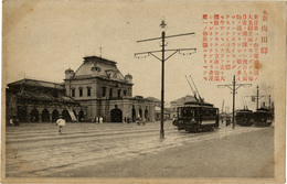 大阪梅田駅