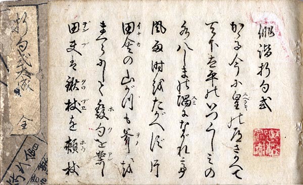 Amazon.co.jp: 心霊界 霊能和尚の霊たちとの出会い (サンロード