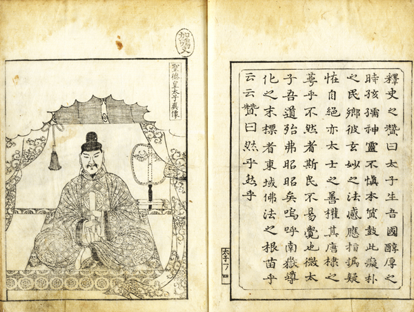 名古屋時計業界沿革史(吉田浅一編) / 黒崎書店 / 古本、中古本