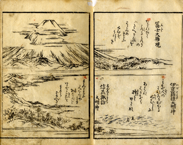 前川千帆版画 / 黒崎書店 / 古本、中古本、古書籍の通販は「日本