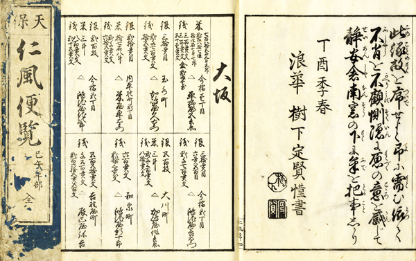 古墳築造の研究─墳丘からみた古墳の地域性(青木敬) / 黒崎書店 古墳築造の研究─墳丘からみた古墳の地域性(青木敬) / 黒崎書店