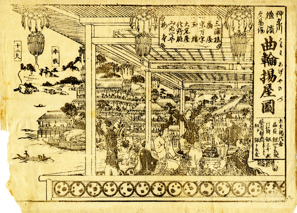 前川千帆版画 / 黒崎書店 / 古本、中古本、古書籍の通販は「日本
