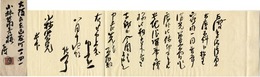 徳富猪一郎書簡