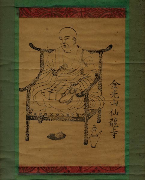 わが一期一会(井上靖) / 黒崎書店 / 古本、中古本、古書籍の通販