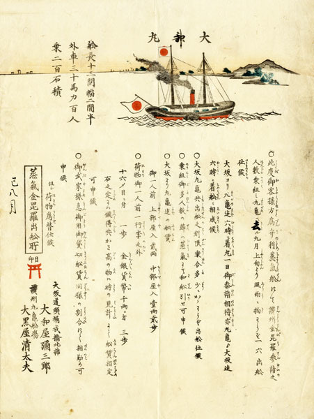 改正新刻京都市区名所新図(片岡賢三編) / 黒崎書店 / 古本、中古