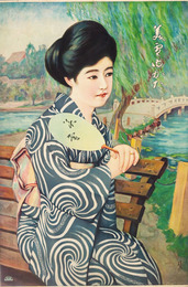 日本美人画和装品ポスター Ｅ