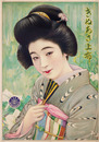 日本美人画和装品ポスター Ｆ
