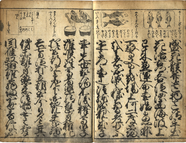 新刻大字智学古状揃宝蔵 / 黒崎書店 / 古本、中古本、古書籍の