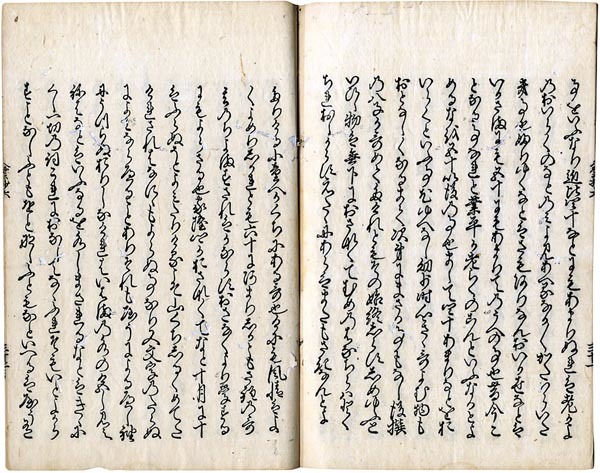 死者たちの戦後誌─沖縄戦跡をめぐる人びとの記憶(北村毅