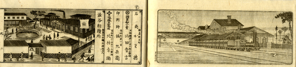天草版平家物語の基礎的研究(清瀬良一) / 黒崎書店 / 古本、中古