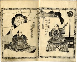 絵本豊臣勲功記　60冊