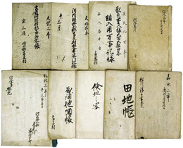 河内国丹北郡高見村文書　17冊