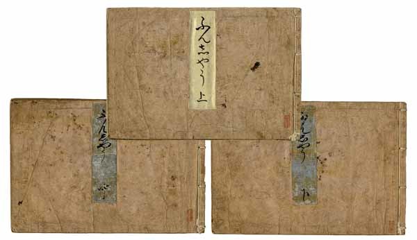 摂津国第一宮住吉名勝図会 5冊(秋里湘夕著 岡田玉山画) / 黒崎