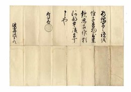 徳川将軍黒印状　6通
