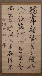 横井小楠書幅 「河中嶋七絶書」