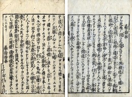 彜倫抄