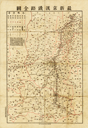 最新京漢鉄路全図