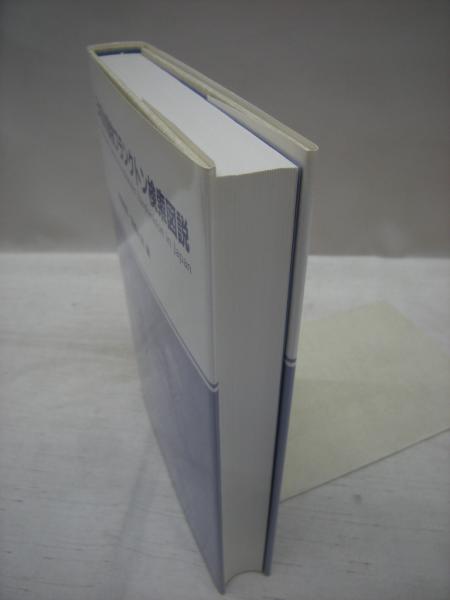 日本淡水動物プランクトン検索図説(水野寿彦, 高橋永治 編) / 古本 
