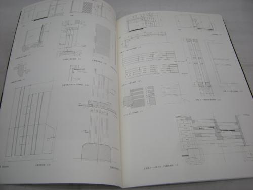 世界建築設計図集　1～7，９～24