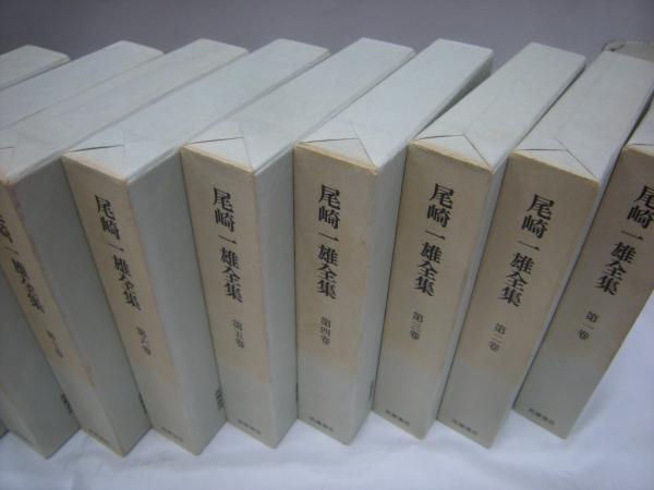 尾崎一雄 芳兵衛物語☆初版本☆旺文社文庫☆絶版希少 - das-eisrad.de