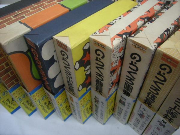 のらくろ漫画全集（カラー完全復刻版） 正・続 全15巻+自叙伝 全16冊揃 