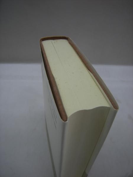 初期ストア派断片集2 西洋古典叢書 クリュシッポス 著 水落健治 山口義久 訳 古本 中古本 古書籍の通販は 日本の古本屋 日本の古本屋