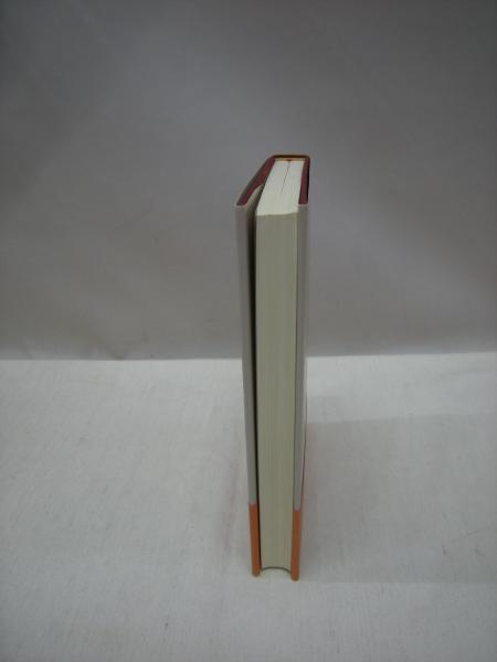 現代語訳 奇経八脈考 李時珍 原著 王羅珍 李鼎 校注 勝田正泰 現代語訳 和訓 福永懐徳堂南田辺店 古本 中古本 古書籍の通販は 日本の古本屋 日本の古本屋