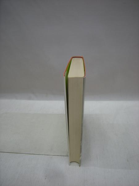 法華本門思想通要 手塚寛道 著 古本 中古本 古書籍の通販は 日本の古本屋 日本の古本屋 法華本門思想通要 手塚寛道 著 古本 中古本 古書籍の通販は 日本の古本屋 日本の古本屋