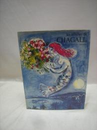 les affiches de MARC Chagall　(洋書)