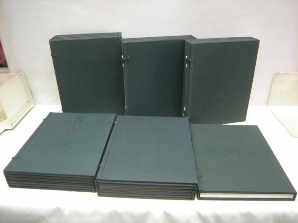 器と料理 6帙(1巻～8巻・別巻) 全25冊揃 / 古本、中古本、古書籍の通販