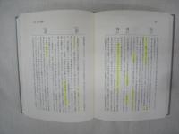 芦田恵之助国語教育全集 全25冊揃 / 古本、中古本、古書籍の通販は 