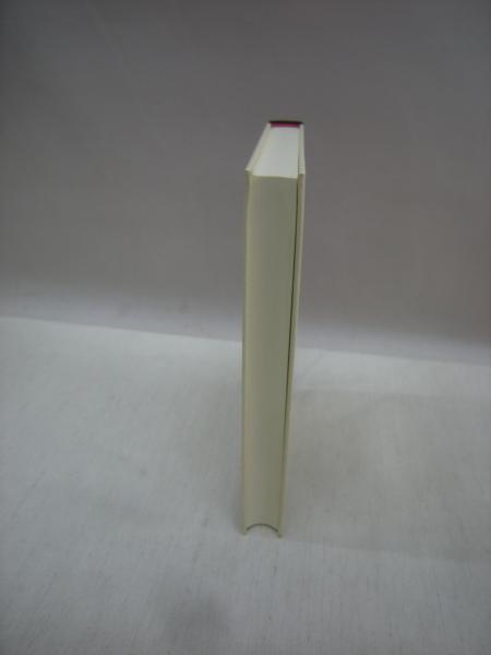 テモテへの手紙1 2 テトスへの手紙 現代聖書注解 T C オーデン 著 岩橋常久 訳 古本 中古本 古書籍の通販は 日本の古本屋 日本の古本屋