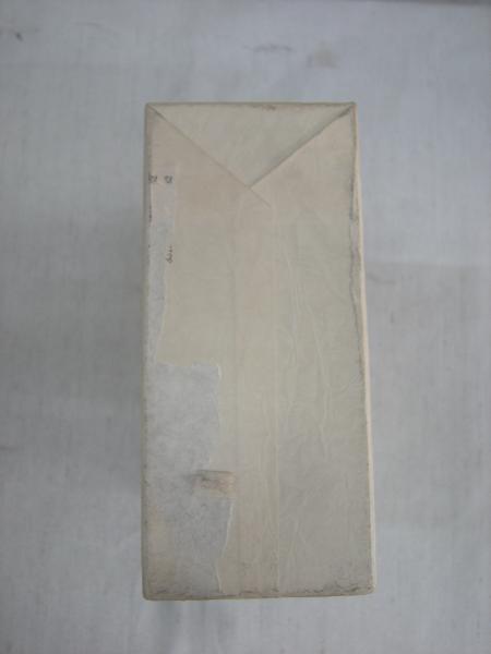 必携 真宗事物の解説 上・下 2冊揃(西原芳俊 著) / 古本、中古本、古