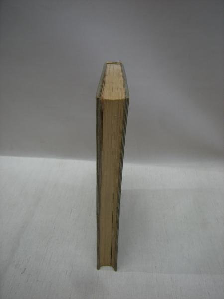 無量寿経諸異本の研究(薗田香勲 著) / 福永懐徳堂南田辺店 / 古本、中古本、古書籍の通販は「日本の古本屋」