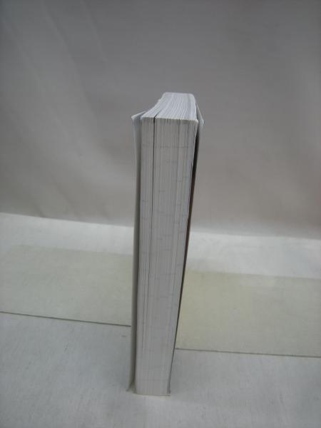 小動物医学鑑別診断と治療(森澤秀守翻訳) / 古本、中古本、古書籍の 