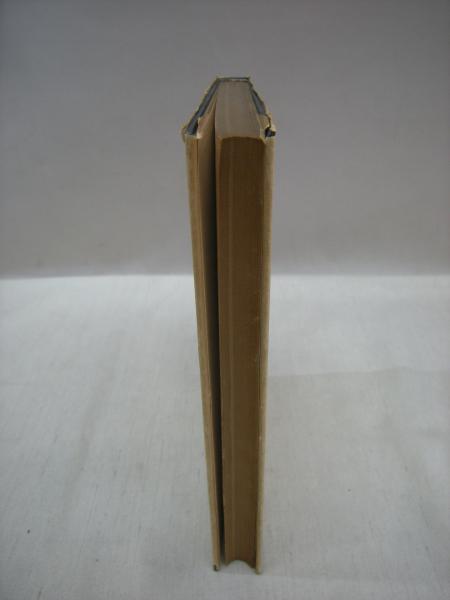 アガペーとエロース 2 ニーグレン 著 岸千年 大内弘助 共訳 古本 中古本 古書籍の通販は 日本の古本屋 日本の古本屋