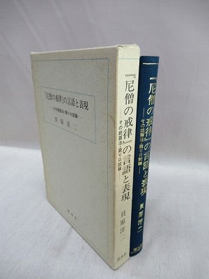 統語法