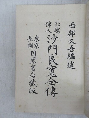 久懐