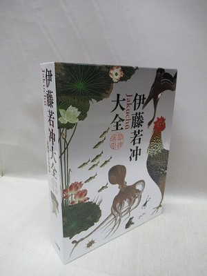 伊藤若冲 大全