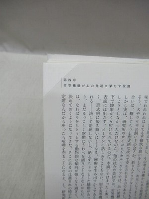 ユングのタイプ論 M L フォン フランツ J ヒルマン 著 角野善宏 監訳 今西徹 奥田亮 小山智朗 訳 古本 中古本 古書籍の通販は 日本の古本屋 日本の古本屋 ユングのタイプ論 M L フォン フランツ J ヒルマン 著 角野善宏 監訳 今西徹 奥田亮 小山智朗 訳 古本 中古本 古書籍の通販は 日本の古本屋 日本の古本屋