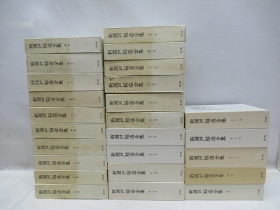 新渡戸稲造全集 全23巻+別巻1・2巻 全25冊揃 / 古本、中古本、古書籍
