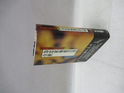 為忠家後度百首全釈 歌合・定数歌全釈叢書 15(家永香織 著) / 古本  