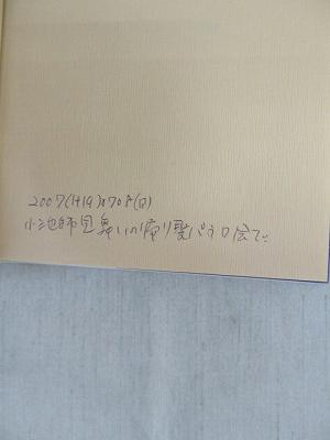 ヨハネ福音書におけるイエスの受難 ドナルド シニア 著 西井愛子 訳 石川康輔 監修 古本 中古本 古書籍の通販は 日本の古本屋 日本の古本屋