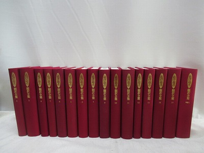 日本国内正規品 澁澤龍彦翻訳全集 全16冊揃 河出書房新社 - www.mowram 