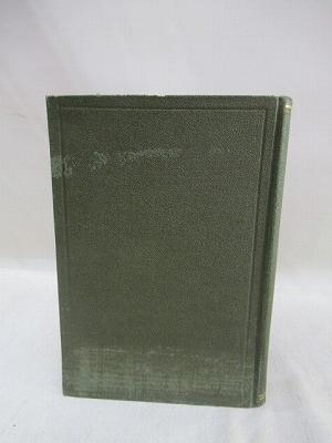 本門三秘論の研究(北田秀達 編) / 古本、中古本、古書籍の通販は「日本 